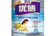 圣元奶粉爆料视频最新版,品质争议再起，消费者权益如何保障？