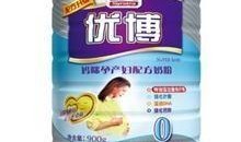 圣元奶粉爆料视频最新版,品质争议再起，消费者权益如何保障？