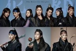 花郎韩剧在线观看,青春热血，传奇再现！