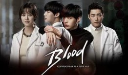 blood韩剧在线观看,韩剧在线观看，揭开神秘血统之谜