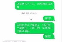 温州草根新闻怎么爆料,揭秘爆料背后的真相与力量