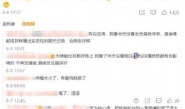 张小寒今天爆料什么新闻,娱乐圈惊天大事件揭露