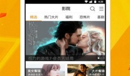 网红搞笑爆料视频下载安装