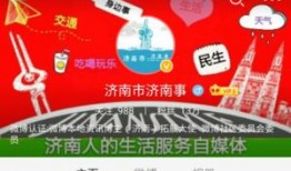 搜狐新闻爆料台,揭秘背后真相