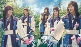 花郎韩剧在线观看,青春热血，传奇再现！