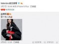 最新爆料马伊宸,揭秘娱乐圈不为人知的秘密