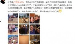 娱乐星扒皮爆料,星扒皮爆料背后的真相与内幕