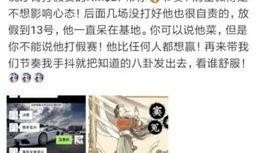 食品老板自述爆料视频大全,爆料视频大全背后的行业真相