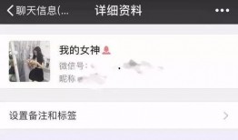 怎样爆料你的男友微信视频,如何巧妙爆料，守护爱情