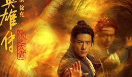 射雕英雄传侠之大者最新爆料,江湖风云再起，英雄传奇续写新篇章