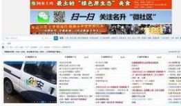 茂名新闻爆料平台官网,聚焦本土热点，传递民生声音