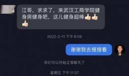 女网友爆料杜江视频大全,女网友爆料引发热议