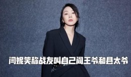 娱乐爆料潘粤明是真的吗,娱乐爆料背后的真相