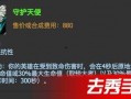 筑巢季最新爆料,明星豪宅内部装修大曝光！