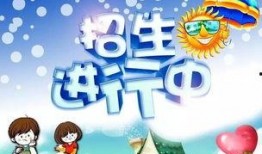 幼儿园视频爆料文案