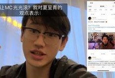 地下8英里被爆料视频,揭秘地下音乐圈的黑暗面