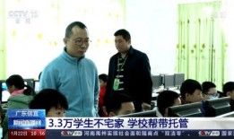 信宜爆料新闻最新情况直播,突发事件实时直播追踪