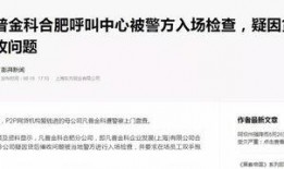 爆料催收视频文案怎么写,视频爆料揭示催收行业真实面貌