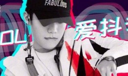 抖音怎么自我爆料视频,如何制作吸睛的自我爆料视频