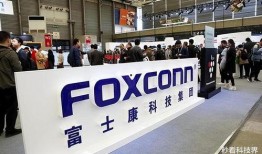 富士康最新爆料新冠