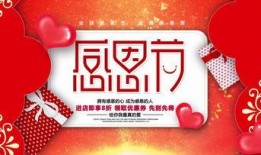 感恩节最新爆料视频下载,最新爆料视频深度解析