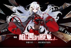 高能手办团最新联动爆料,神秘新角色即将登场，精彩剧情引期待