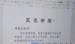 盛唐雷音最新爆料