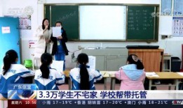 信宜爆料新闻最新情况直播,突发事件实时直播追踪