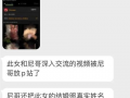 朋友爆料出轨视频播放网站,朋友爆料，真相令人震惊！