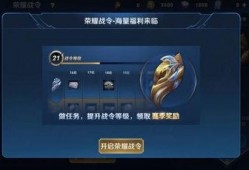 王者新战令最新爆料是什么,神秘英雄登场，全新玩法等你探索！