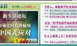 荣大夫最新爆料新闻报道