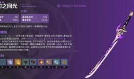 原神雷诺技能爆料表最新,雷神之力，觉醒风暴之怒