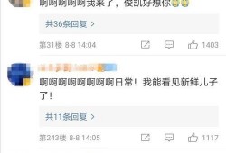 小凯娱乐爆料微博视频大全,微博视频大全精彩瞬间大放送