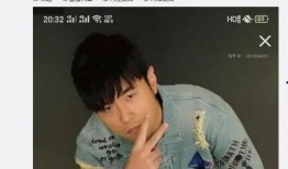 周董最新爆料新闻直播回放