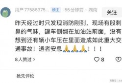 淮滨网友爆料事件最新消息,真相逐渐浮出水面