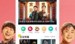 网红搞笑爆料视频下载安装