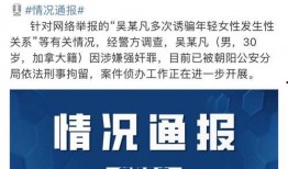 南充爱乐传媒爆料事件最新,真相揭开，舆论漩涡中的媒体责任