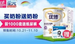 圣元奶粉爆料视频最新版,品质争议再起，消费者权益如何保障？