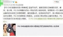 卓伟爆料芒果台视频下载,独家揭秘幕后真相