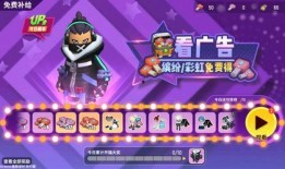 香肠派对爆料视频,揭秘游戏内神秘事件与角色升级攻略