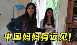 法国四姐爆料是真的吗视频,法国四姐爆料视频真实性揭秘