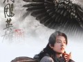 射雕英雄传侠之大者最新爆料,江湖风云再起，英雄传奇续写新篇章
