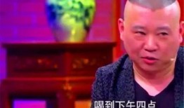 徒弟爆料于谦喝醉视频,徒弟爆料现场实况