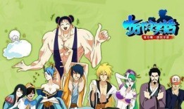 十万个冷笑话在线观看,笑翻你的在线欢乐盛宴