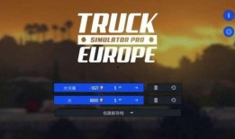 欧卡3最新版本爆料,全新功能与升级亮点抢先看