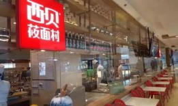 西贝海底捞爆料视频大全,一场餐饮界的真实大戏