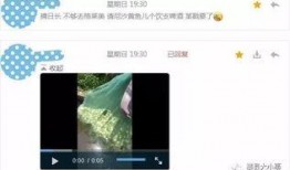 通过视频爆料别人,引发社会关注与反思