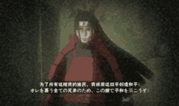 火影忍者1月s最新爆料