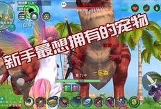 创魔新地形爆料图最新,探索未知领域的奇幻世界