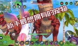 创魔新地形爆料图最新,探索未知领域的奇幻世界